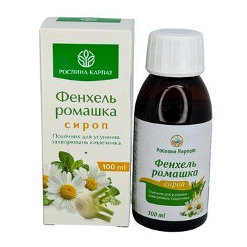 Сироп Фенхель-Ромашка &ndash; натуральна підтримка здоров'я шлунку та кишечника Рослина Карпат 484801 484801 фото