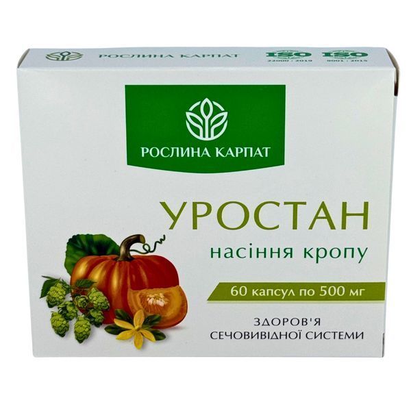 Уростан &ndash; природна підтримка здоров'я нирок і сечовивідних шляхів Рослина Карпат 484745 484745 фото