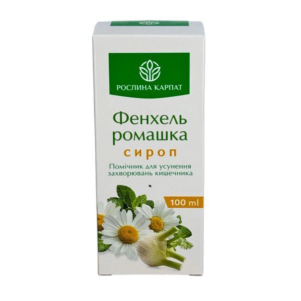 Сироп Фенхель-Ромашка &ndash; натуральна підтримка здоров'я шлунку та кишечника Рослина Карпат 484801 484801 фото
