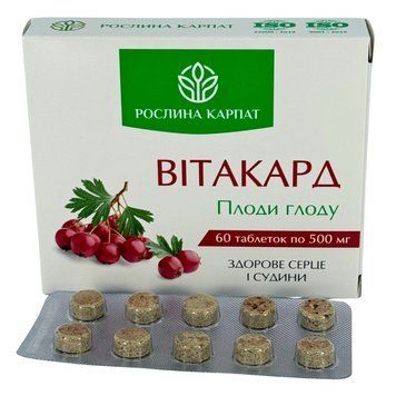 Вітакард &ndash; натуральний захист для серця і судин Рослина Карпат 484777 484777 фото