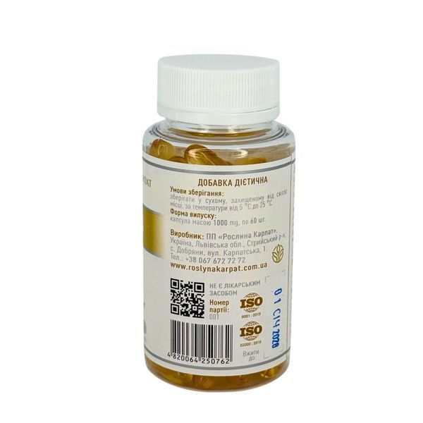 Omega-3 Gold Ocean &ndash; незамінні жирні кислоти для здоров&rsquo;я серця, судин і мозку Рослина Карпат 484794 484794 фото