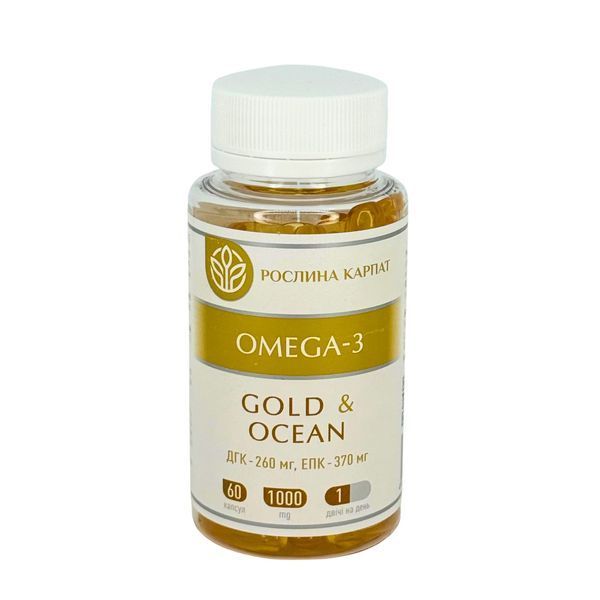 Omega-3 Gold Ocean &ndash; незамінні жирні кислоти для здоров&rsquo;я серця, судин і мозку Рослина Карпат 484794 484794 фото