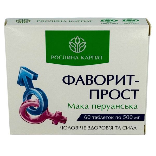 Фаворит - Прост 60 таб. &ndash; природная поддержка мужского здоровья Рослина Карпат 484727 484727 фото