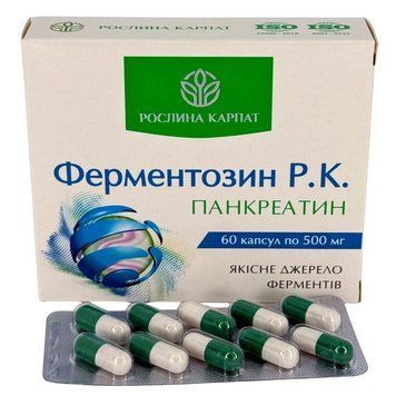 Ферментозин Р.К. &ndash; природний комплекс ферментів для здорового травлення Рослина Карпат 484746 484746 фото
