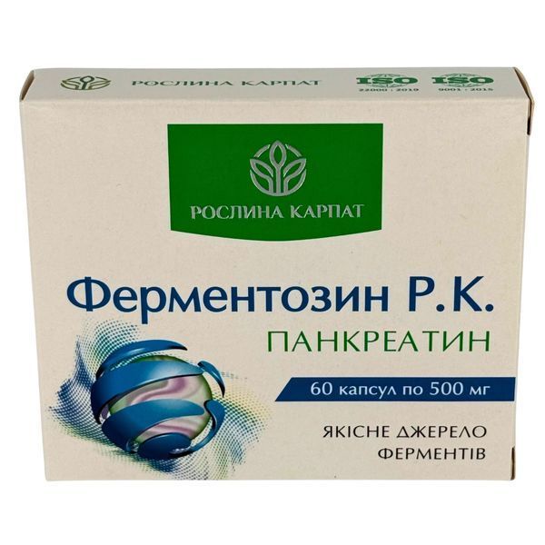 Ферментозин Р.К. &ndash; природний комплекс ферментів для здорового травлення Рослина Карпат 484746 484746 фото