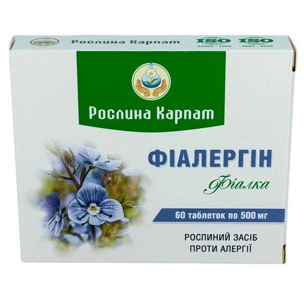Фіалергін 60 таб. &ndash; природна підтримка при алергії Рослина Карпат 484808 484808 фото