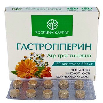 Гастрогіперин &ndash; природне рішення для здоров&rsquo;я шлунка та нормалізації кислотності Рослина Карпат 484748 484748 фото