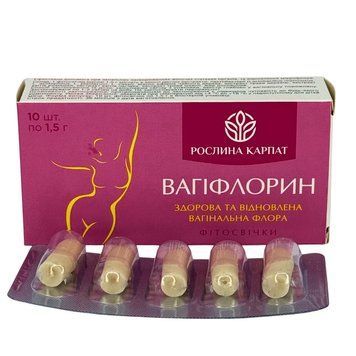 Фітосвічки Вагіфлорин 10 шт. &ndash; натуральна підтримка жіночого здоров'я Рослина Карпат 484729 484729 фото