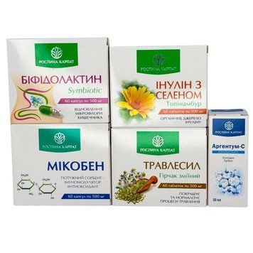 Програма підтримування ентеровірусу - Аргентум, Біфідолактин, Інулін, Травлесил, Мікобен Рослина Карпат 546642 546642 фото
