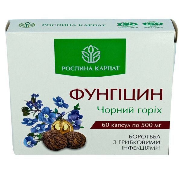 Фунгіцин 60 кап. &ndash; ефективний природний антимікотик Рослина Карпат 484725 484725 фото