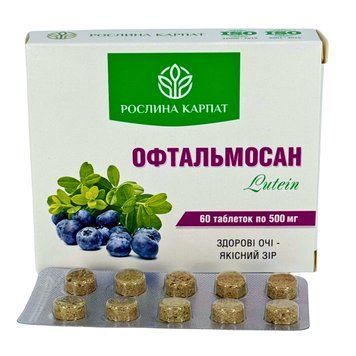 Офтальмосан LUTEIN &ndash; природний захист і покращення зору Рослина Карпат 484797 484797 фото