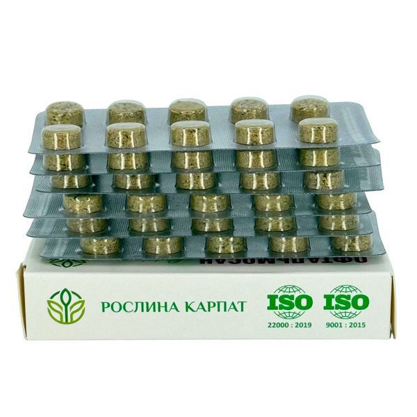 Офтальмосан LUTEIN &ndash; природний захист і покращення зору Рослина Карпат 484797 484797 фото