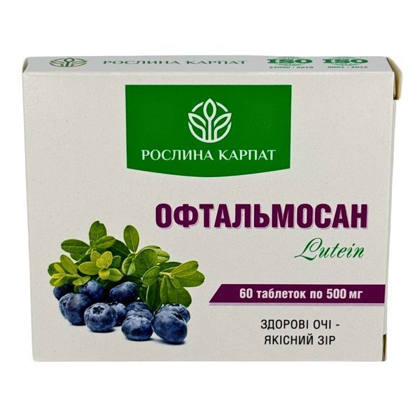 Офтальмосан LUTEIN &ndash; природний захист і покращення зору Рослина Карпат 484797 484797 фото