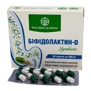 Біфідолактин D SYMBIOTIC &ndash; баланс мікрофлори та здоров'я кишечника Рослина Карпат 484731 484731 фото