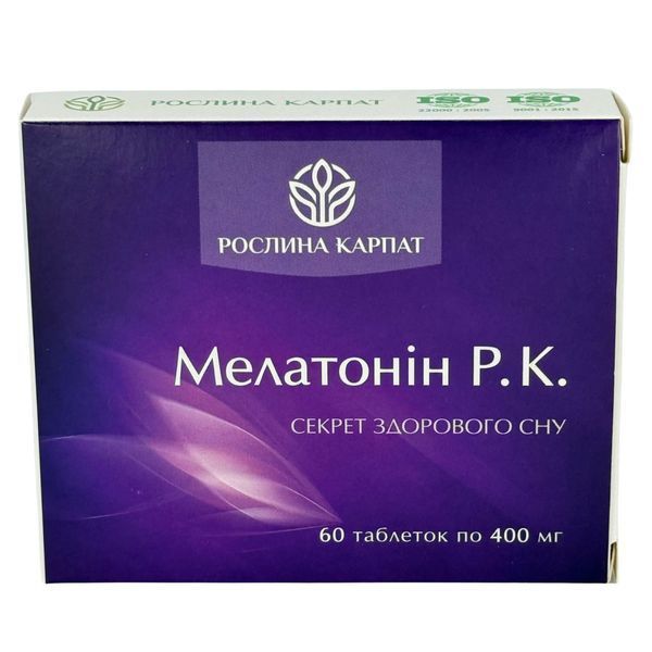 Мелатонін &ndash; природний засіб для відновлення якісного сну Рослина Карпат 484796 484796 фото