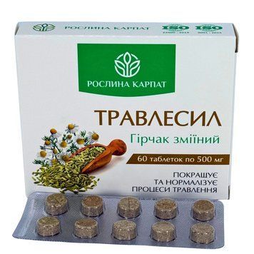 Травлесил &ndash; натуральний засіб для покращення травлення Рослина Карпат 484805 484805 фото