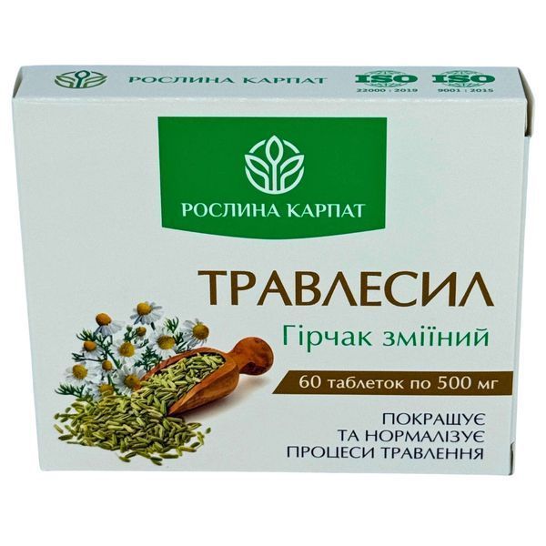 Травлесил &ndash; натуральний засіб для покращення травлення Рослина Карпат 484805 484805 фото