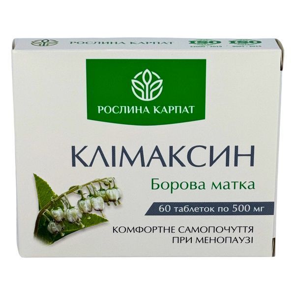 Клімаксин &ndash; підтримка жіночого здоров&rsquo;я при менопаузі Рослина Карпат 484792 484792 фото