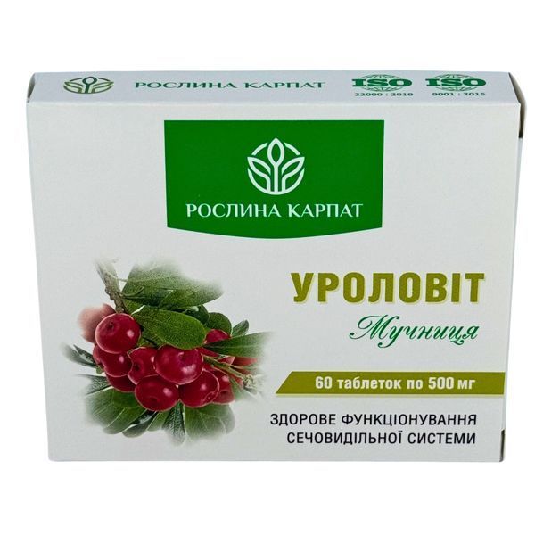 Уроловіт &ndash; природна підтримка нирок та сечової системи Рослина Карпат 484757 484757 фото