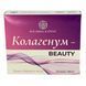 Коллагенум Beauty от &mdash; натуральный комплекс для омоложения и поддержания здоровья кожи Рослина Карпат 484795 484795 фото 2
