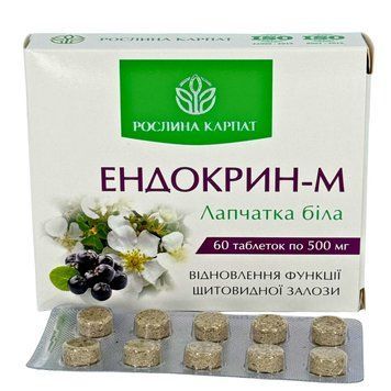 Ендокрин-М &ndash; природний комплекс для здоров'я щитовидної залози Рослина Карпат 484735 484735 фото